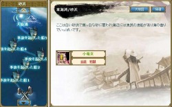 画像ギャラリー No.006のサムネイル画像 / 「神魔令」,7月15日に新マップを二つ追加。スクリーンショットも