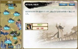 画像ギャラリー No.007のサムネイル画像 / 「神魔令」,7月15日に新マップを二つ追加。スクリーンショットも