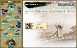 画像ギャラリー No.008のサムネイル画像 / 「神魔令」,7月15日に新マップを二つ追加。スクリーンショットも