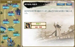 画像ギャラリー No.009のサムネイル画像 / 「神魔令」,7月15日に新マップを二つ追加。スクリーンショットも