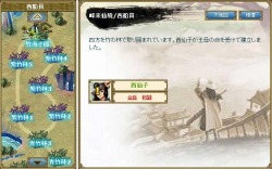 画像ギャラリー No.010のサムネイル画像 / 「神魔令」,7月15日に新マップを二つ追加。スクリーンショットも