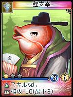 ꡼ No.001Υͥ / ֿס侮ޤ18οɤɲ