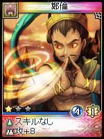 ꡼ No.003Υͥ / ֿס侮ޤ18οɤɲ