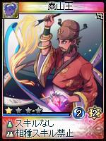 ꡼ No.006Υͥ / ֿס侮ޤ18οɤɲ