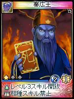 ꡼ No.008Υͥ / ֿס侮ޤ18οɤɲ