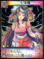 ꡼ No.013Υͥ / ֿס侮ޤ18οɤɲ