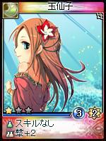 ꡼ No.015Υͥ / ֿס侮ޤ18οɤɲ