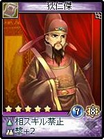 ꡼ No.002Υͥ / ֿס8ǤȤʤ륫ɤϡ࿿ηסƥ٥³