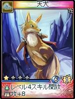 ���������꡼ No.001�Υ���ͥ������ / �ֿ������8��19���˼���������²�ֻ������פΥ����ɤ�����Ҳ�