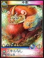 ���������꡼ No.002�Υ���ͥ������ / �ֿ������8��19���˼���������²�ֻ������פΥ����ɤ�����Ҳ�