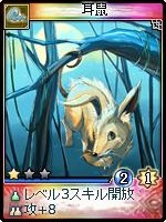 ���������꡼ No.003�Υ���ͥ������ / �ֿ������8��19���˼���������²�ֻ������פΥ����ɤ�����Ҳ�