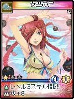 ���������꡼ No.004�Υ���ͥ������ / �ֿ������8��19���˼���������²�ֻ������פΥ����ɤ�����Ҳ�