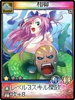 ���������꡼ No.005�Υ���ͥ������ / �ֿ������8��19���˼���������²�ֻ������פΥ����ɤ�����Ҳ�