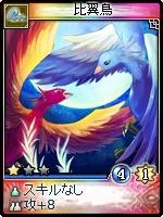 ���������꡼ No.006�Υ���ͥ������ / �ֿ������8��19���˼���������²�ֻ������פΥ����ɤ�����Ҳ�