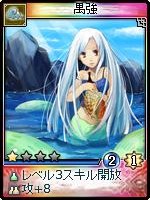 ���������꡼ No.007�Υ���ͥ������ / �ֿ������8��19���˼���������²�ֻ������פΥ����ɤ�����Ҳ�