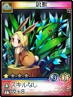 ���������꡼ No.009�Υ���ͥ������ / �ֿ������8��19���˼���������²�ֻ������פΥ����ɤ�����Ҳ�