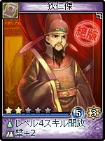 ���������꡼ No.010�Υ���ͥ������ / �ֿ������8��19���˼���������²�ֻ������פΥ����ɤ�����Ҳ�