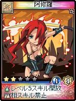 画像ギャラリー No.001のサムネイル画像 / 「神魔令」,8月19日に追加される新カードの一部をお披露目