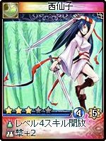 画像ギャラリー No.005のサムネイル画像 / 「神魔令」,8月19日に追加される新カードの一部をお披露目