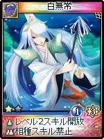 画像ギャラリー No.006のサムネイル画像 / 「神魔令」,8月19日に追加される新カードの一部をお披露目