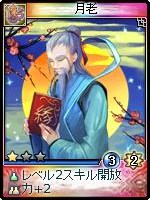 画像ギャラリー No.008のサムネイル画像 / 「神魔令」,8月19日に追加される新カードの一部をお披露目