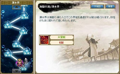 ꡼ No.001 | ŷϤ󤻤衣ֿס4οޥåפ