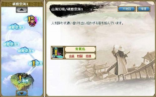 ꡼ No.002 | ŷϤ󤻤衣ֿס4οޥåפ