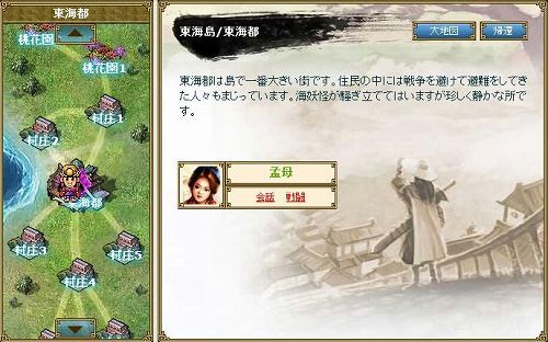 ꡼ No.003 | ŷϤ󤻤衣ֿס4οޥåפ