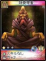 画像ギャラリー No.002のサムネイル画像 / 「神魔令」,9月16日実装カードは女性多め? イラストが一部公開