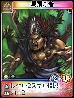 画像ギャラリー No.003のサムネイル画像 / 「神魔令」,9月16日実装カードは女性多め? イラストが一部公開