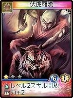 画像ギャラリー No.005のサムネイル画像 / 「神魔令」,9月16日実装カードは女性多め? イラストが一部公開