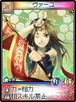 画像ギャラリー No.006のサムネイル画像 / 「神魔令」,9月16日実装カードは女性多め? イラストが一部公開