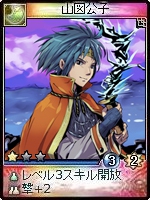 画像ギャラリー No.007のサムネイル画像 / 「神魔令」,9月16日実装カードは女性多め? イラストが一部公開