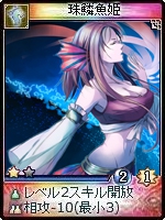 画像ギャラリー No.008のサムネイル画像 / 「神魔令」,9月16日実装カードは女性多め? イラストが一部公開