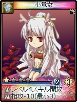 画像ギャラリー No.009のサムネイル画像 / 「神魔令」,9月16日実装カードは女性多め? イラストが一部公開