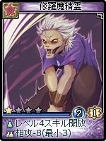 画像ギャラリー No.011のサムネイル画像 / 「神魔令」,9月16日実装カードは女性多め? イラストが一部公開