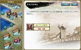 画像ギャラリー No.004のサムネイル画像 / 「神魔令」,新マップ「神武壇」「天市」追加。アップデートが本日実施