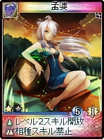 画像ギャラリー No.009のサムネイル画像 / 「神魔令」,新マップ「神武壇」「天市」追加。アップデートが本日実施