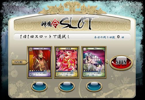 ���������꡼ No.001�Υ���ͥ������ / �ֿ�����ס�1��1������󥸤Ǥ��륹���åȥ����ब����