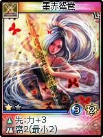 ꡼ No.004Υͥ / ֿס²ֿʼ͡״ޤ25οɤ