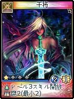 ꡼ No.006Υͥ / ֿס²ֿʼ͡״ޤ25οɤ