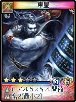 ꡼ No.008Υͥ / ֿס²ֿʼ͡״ޤ25οɤ