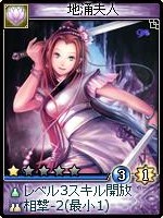 ꡼ No.010Υͥ / ֿס²ֿʼ͡״ޤ25οɤ