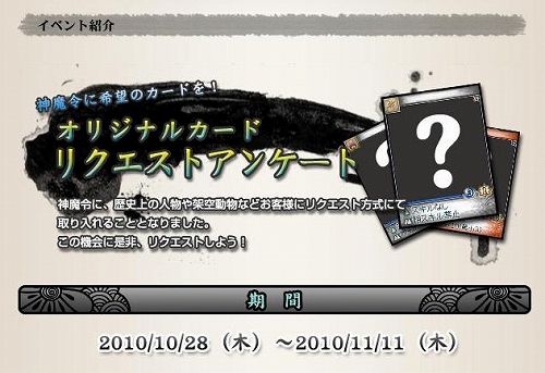 ꡼ No.001 | ֿסܥꥸʥ륫ɤΥꥯȡɼ