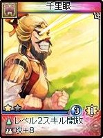 ���������꡼ No.006�Υ���ͥ������ / �ֿ�����ס�����²������¡פ�ޤ�25��ο������ɤ�����