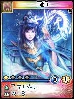 ���������꡼ No.010�Υ���ͥ������ / �ֿ�����ס�����²������¡פ�ޤ�25��ο������ɤ�����