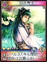 ���������꡼ No.011�Υ���ͥ������ / �ֿ�����ס�����²������¡פ�ޤ�25��ο������ɤ�����