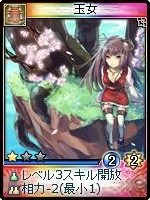 ���������꡼ No.013�Υ���ͥ������ / �ֿ�����ס�����²������¡פ�ޤ�25��ο������ɤ�����