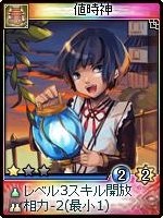 ���������꡼ No.014�Υ���ͥ������ / �ֿ�����ס�����²������¡פ�ޤ�25��ο������ɤ�����