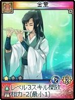 ���������꡼ No.015�Υ���ͥ������ / �ֿ�����ס�����²������¡פ�ޤ�25��ο������ɤ�����